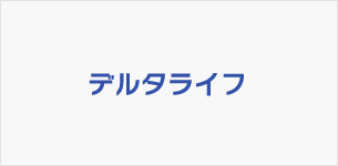 株式会社デルタライフ