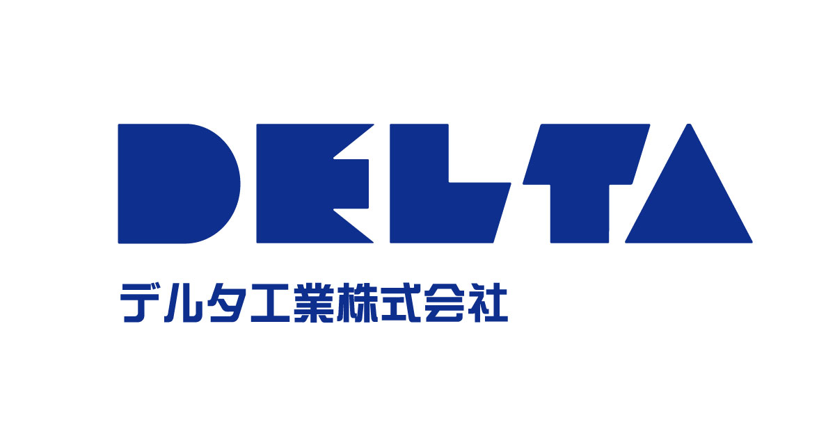 デルタ工業株式会社